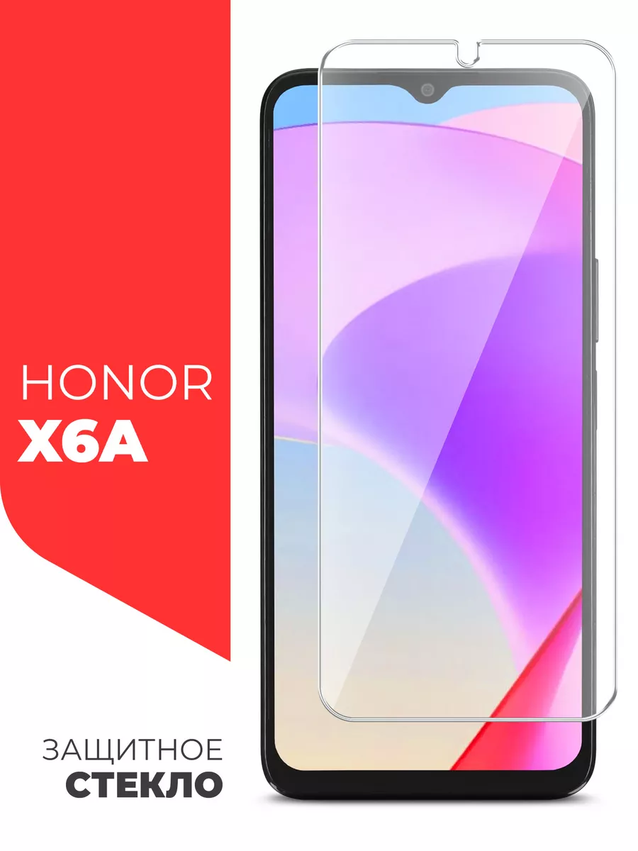 Защитное стекло для Honor X6a на экран Miuko 190938786 купить за 225 ₽ в  интернет-магазине Wildberries