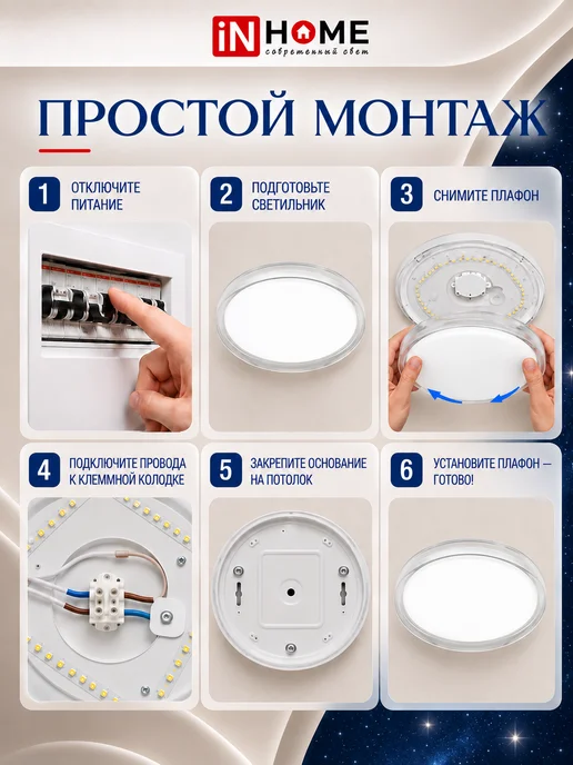 IN HOME Люстра потолочная светодиодная на кухню для гостиной 48Вт, 48 Вт, фото 8