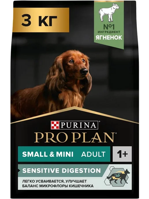 Сухой корм PRO PLAN Digestion для собак, мелкие, чувствительное пищеварение, ягненок, 3 кг, фото 2