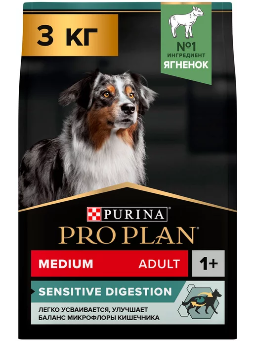 Сухой корм PRO PLAN Digestion для собак, средние, чувствительное пищеварение, ягненок, 3 кг, фото 2