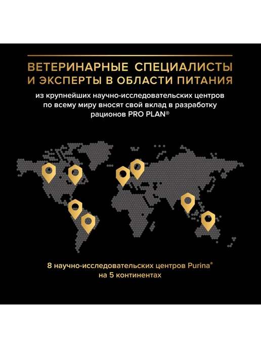 Сухой корм PRO PLAN Digestion для собак, крупные, чувствительное пищеварение, ягненок, 3 кг, фото 5