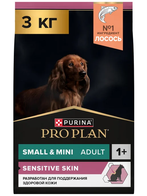 Сухой корм PRO PLAN Skin для собак, мелкие, чувствительное пищеварение, лосось, 3 кг, фото 2