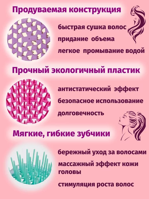 La Rosa Расческа для волос продувная мягкий уход, белый, фото 2
