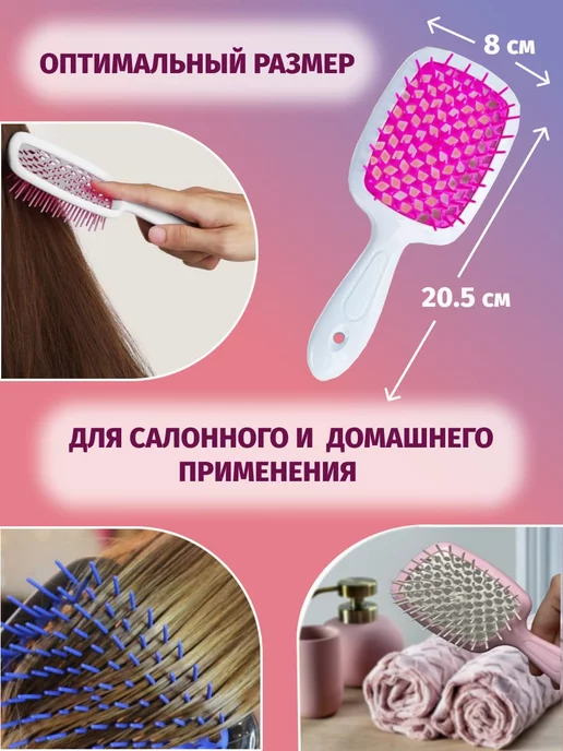 La Rosa Расческа для волос продувная мягкий уход, белый, фото 3
