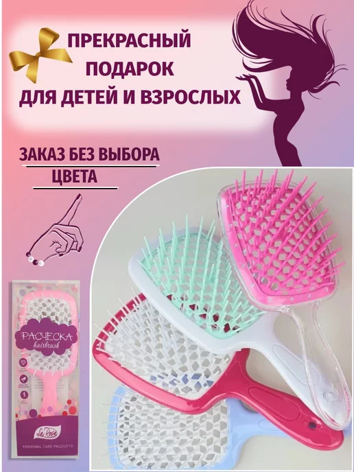La Rosa Расческа для волос продувная мягкий уход, белый, фото 4
