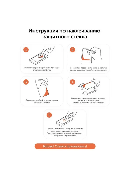 MR.CASE Защитное стекло для Xiaomi Redmi 17 4G, 4 г, фото 5