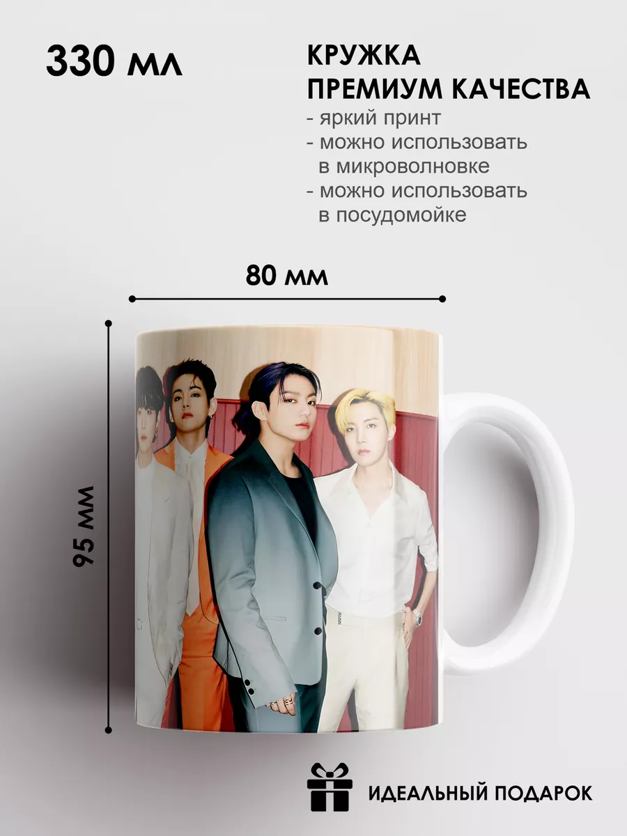 Кружка аниме / игры / k-pop BTS GoJo 190941211 купить за 307 ₽ в  интернет-магазине Wildberries