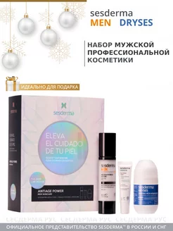 Набор мужской косметики для лица и тела sesderma 190941530 купить за 6 158 ₽ в интернет-магазине Wildberries