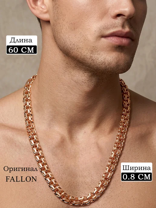 Brillani Комплект цепочка и браслет бисмарк из медсплава, желтый, фото 6