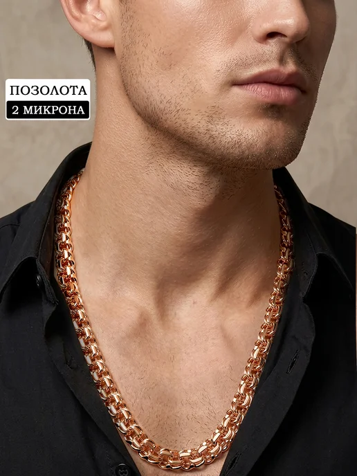 Brillani Комплект цепочка и браслет бисмарк из медсплава, желтый, фото 8