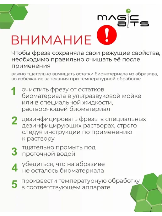 Magic Bits Набор Фреза для маникюра Бутон 4.0 мм Средне-мягкий, 5 шт, фото 4