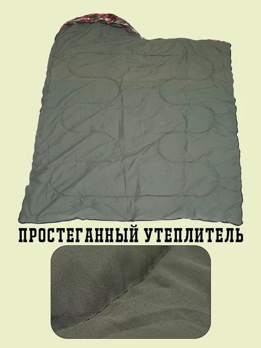 Snow Shelter Спальный туристический мешок до -30 градусов 220х180, 220x180, фото 2