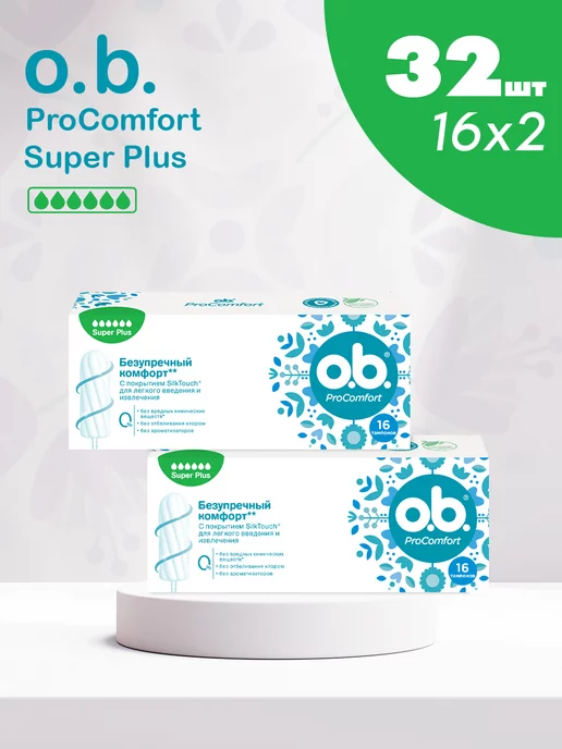 o.b. Тампоны procomfort super plus 6 капель