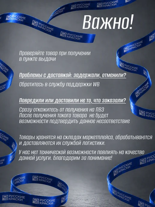 VIKA Грунт антикоррозийный Праймер (Primer), первичный, 0.5 кг, 0,5 кг, фото 7