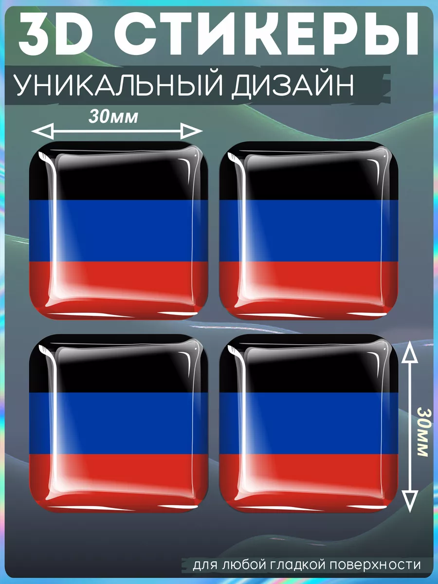 Донецкий раскрой: Калиновка - Донецкий: авторский сайт Е. Ясенова