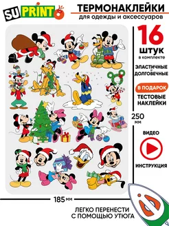 Термонаклейка на одежду детская микки маус mickey mouse Suprinto 190953369 купить за 213 ₽ в интернет-магазине Wildberries