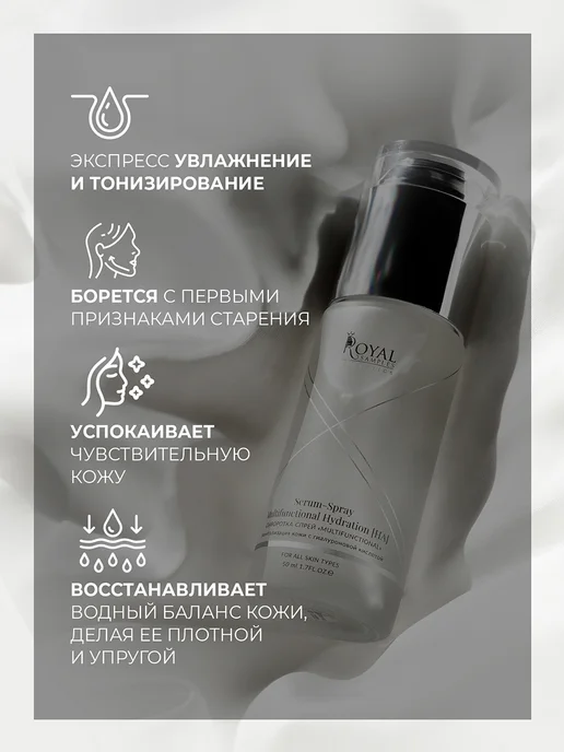 Royal Samples Набор для ухода за лицом, белый, фото 3
