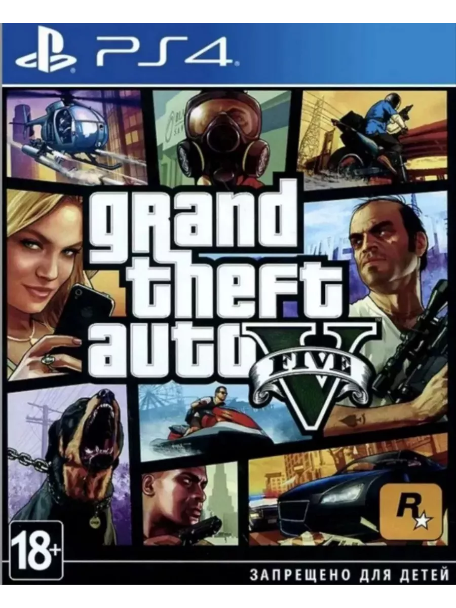 Игра Grand Theft Auto V для Sony Playstation PS4 PS5 Игра ГТА 5 190954535  купить за 1 027 ₽ в интернет-магазине Wildberries