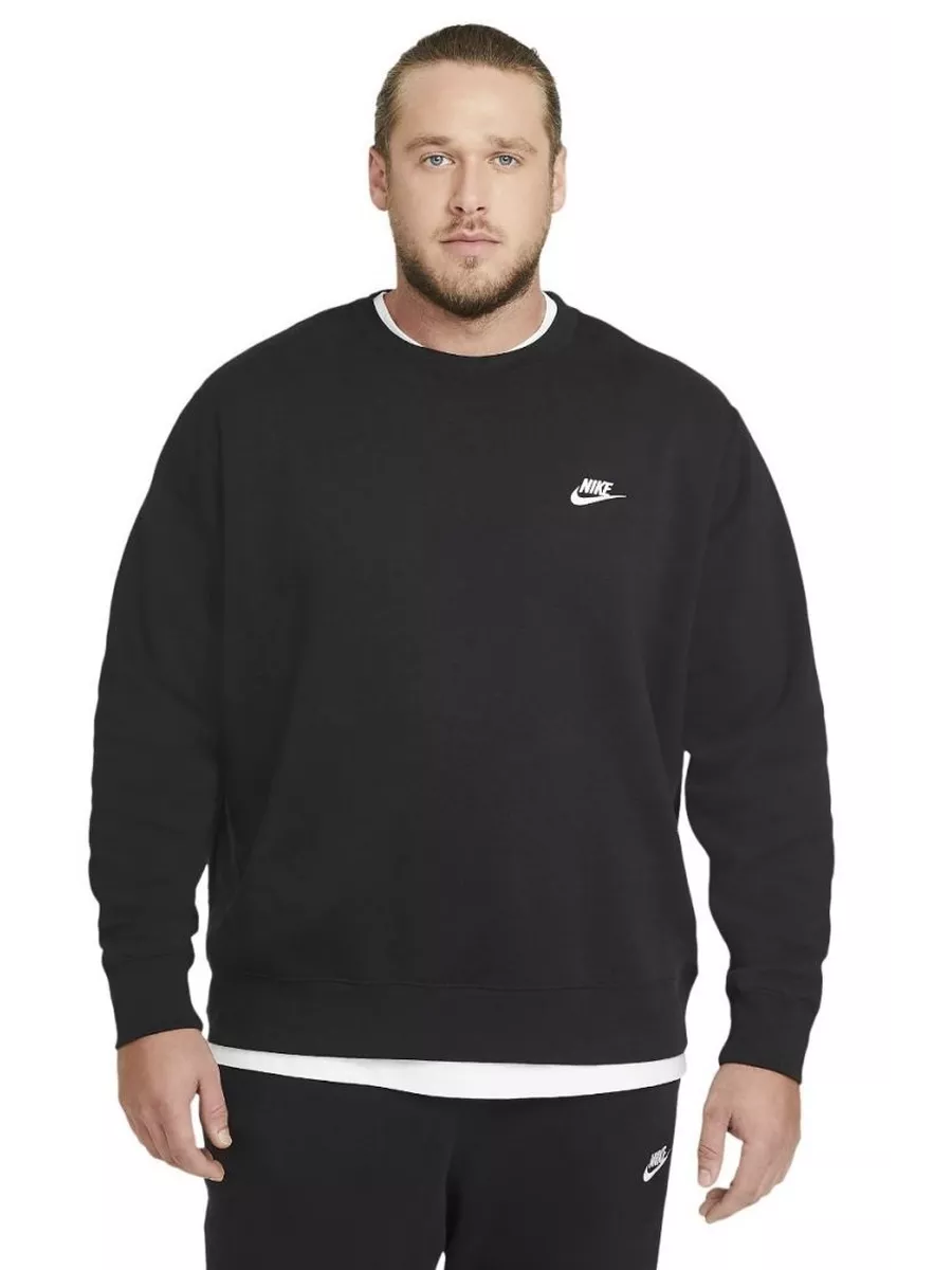 Nike sale club crew