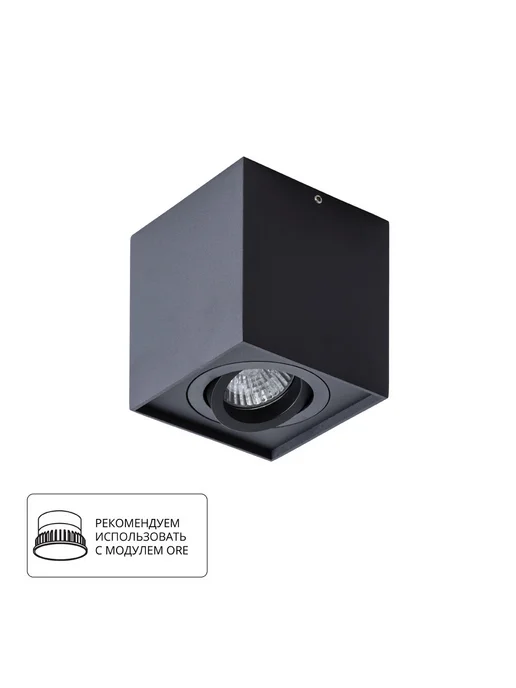 Arte Lamp Точечный накладной светильник FACTOR A5544PL-1BK, черный, фото 6