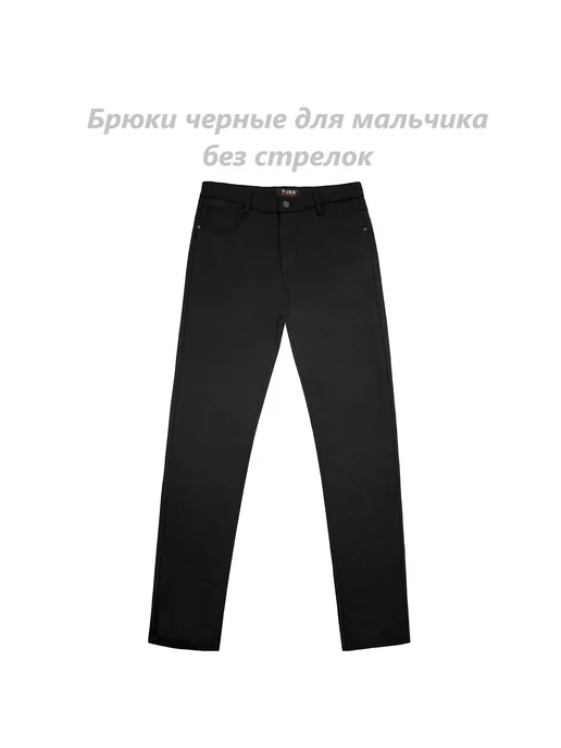 Yuke jeans Брюки школьные черные, черный, фото 2