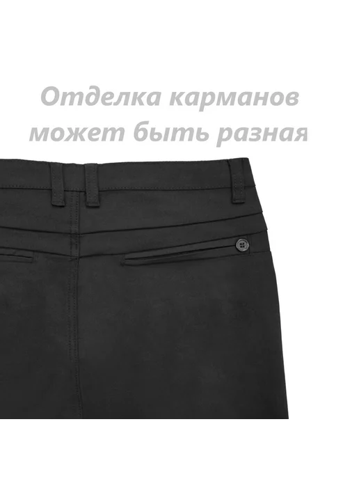 Yuke jeans Брюки школьные черные, черный, фото 8