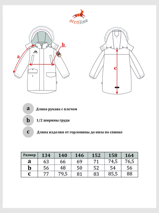ArctiLine Пуховик для мальчика зимний из мембраны, черный, фото 7