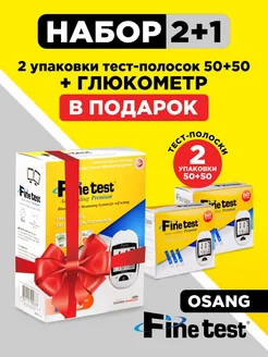 Набор Fine Test Тест-полоски + Глюкометр OSANG 190957835 купить за 2 878 ₽ в интернет-магазине Wildberries