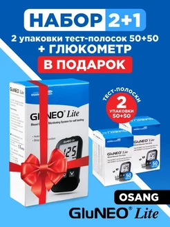 Набор GluNEO Lite Тест-полоски + Глюкометр OSANG 190957837 купить за 2 672 ₽ в интернет-магазине Wildberries