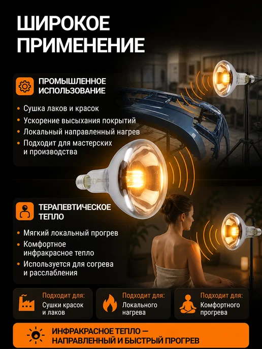 КЭЛЗ. Инфракрасная лампа для обогрева содержания птиц животных кур, белый, фото 8