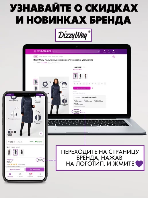 DizzyWay Плащ демисезонный, желтый, фото 7