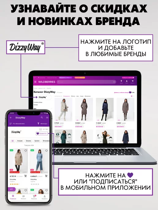 DizzyWay Плащ демисезонный, синий, фото 7