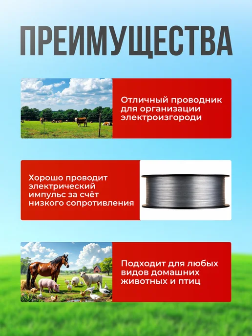 Kaas Проволока оцинкованная для электропастуха1 мм 1000 м, 1000 м, фото 2