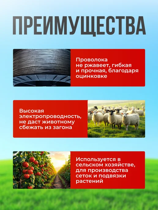 Kaas Проволока оцинкованная для электропастуха1 мм 1000 м, 1000 м, фото 3