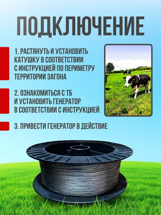 Kaas Проволока оцинкованная для электропастуха1 мм 1000 м, 1000 м, фото 4
