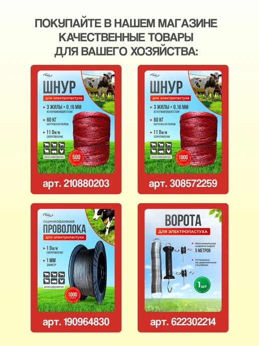 Kaas Проволока оцинкованная для электропастуха1 мм 1000 м, 1000 м, фото 7