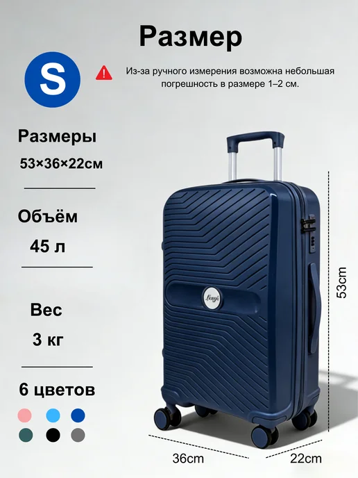 leegi Чемодан на колесах размер S ручная кладь, синий, фото 2