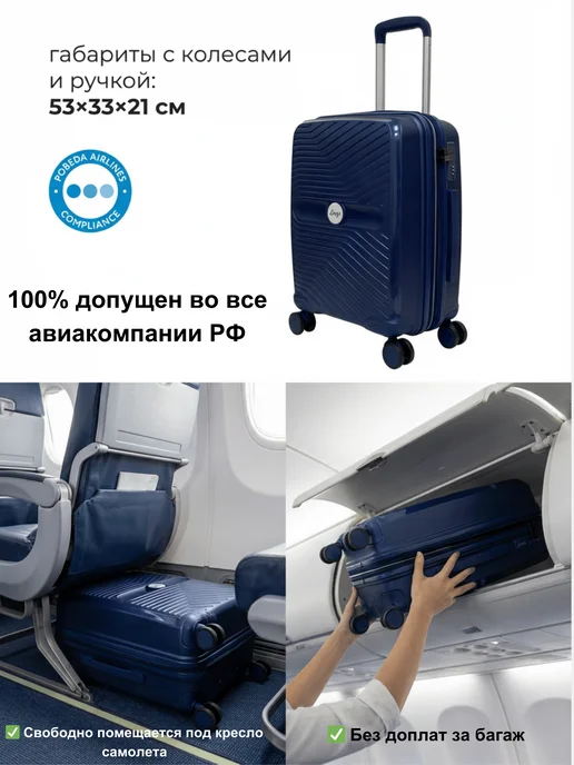 leegi Чемодан на колесах размер S ручная кладь, синий, фото 3