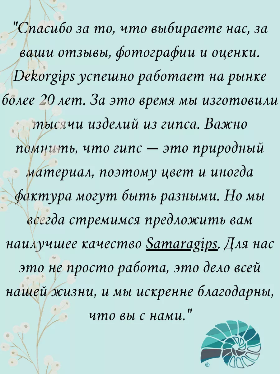 Гипс скульптурный Г-16 для рукоделия лепки творчества, 6кг Dekorgips  190966977 купить в интернет-магазине Wildberries