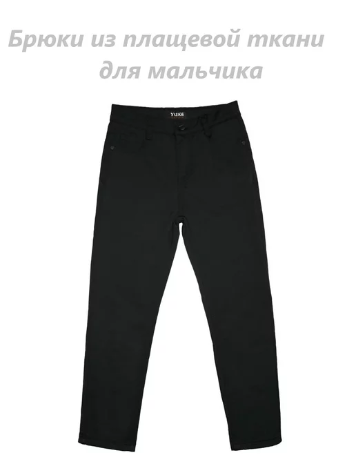 Yuke jeans Брюки в школу из плащевой ткани, черный, фото 2