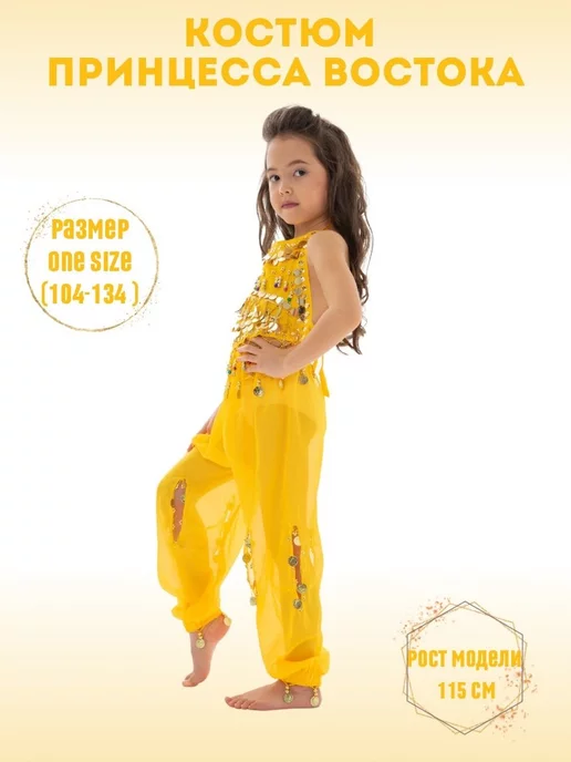 Детский карнавальный костюм «Восточная красавица» для девочек своими руками: инструкция