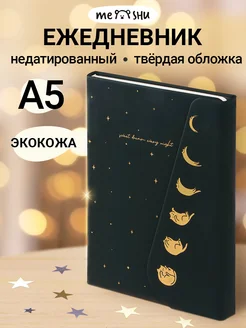 Ежедневник недатированный А5 MESHU 190973509 купить за 696 ₽ в интернет-магазине Wildberries