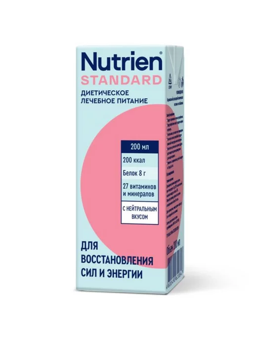 Nutrien Нутриэн Стандарт диет питание нейтральный 200мл, 200 мл