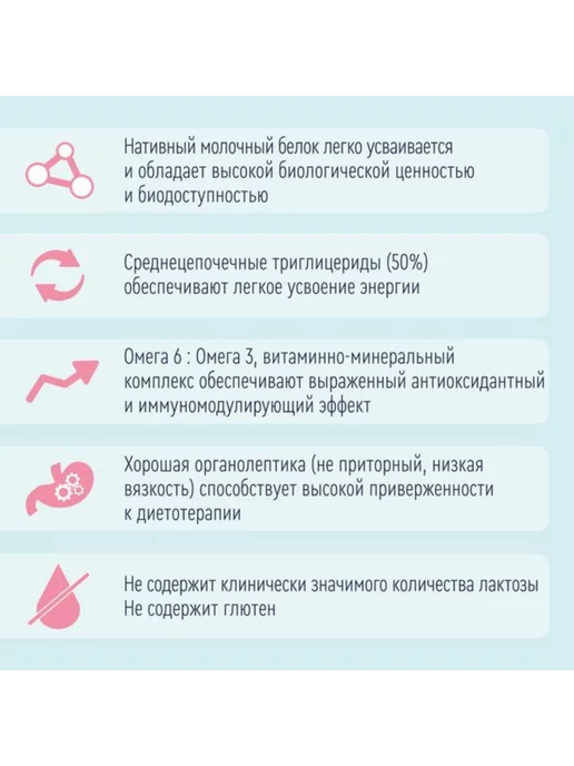 Nutrien Нутриэн Стандарт диет питание нейтральный 200мл, 200 мл, фото 2