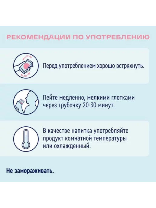 Nutrien Нутриэн Стандарт диет питание нейтральный 200мл, 200 мл, фото 6