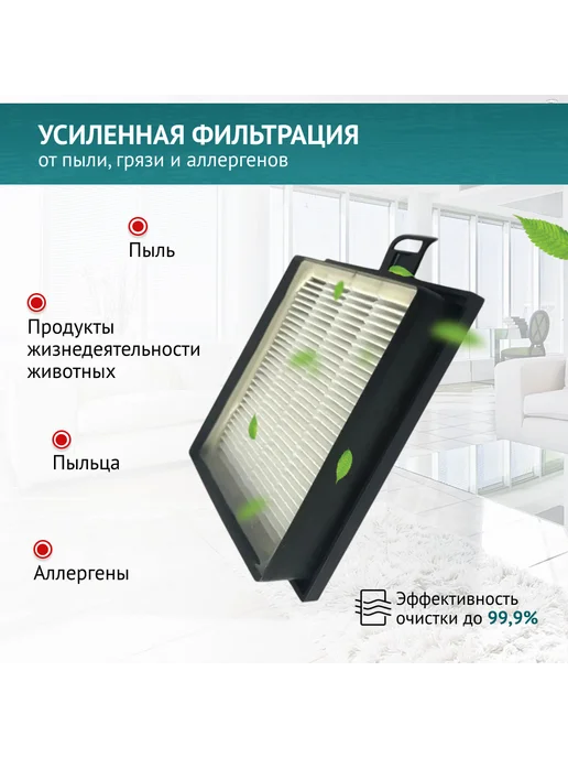 DOCTOR FILTERS HEPA фильтр для пылесоса Bosch серии BSG8,BGS4,BGS32, черный, фото 2