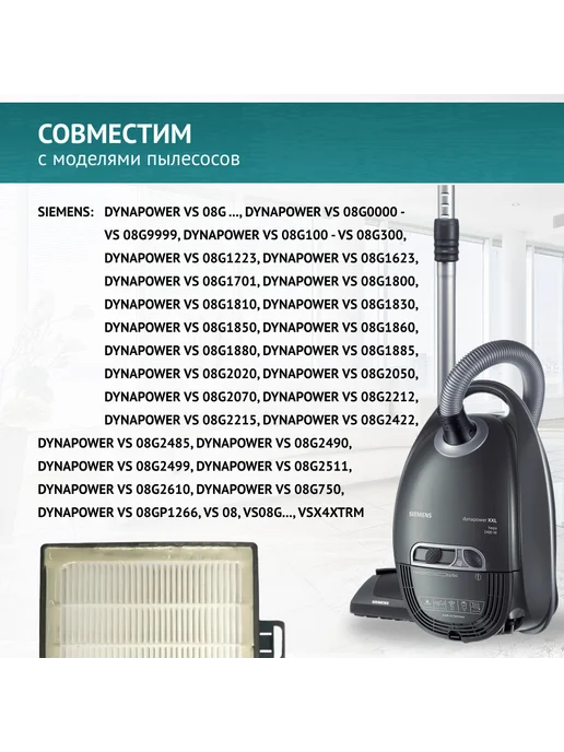 DOCTOR FILTERS HEPA фильтр для пылесоса Bosch серии BSG8,BGS4,BGS32, черный, фото 5