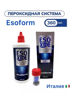 Пероксидная система раствор для ночных линз Esoxide Esoform 190984569 купить за 988 ₽ в интернет-магазине Wildberries