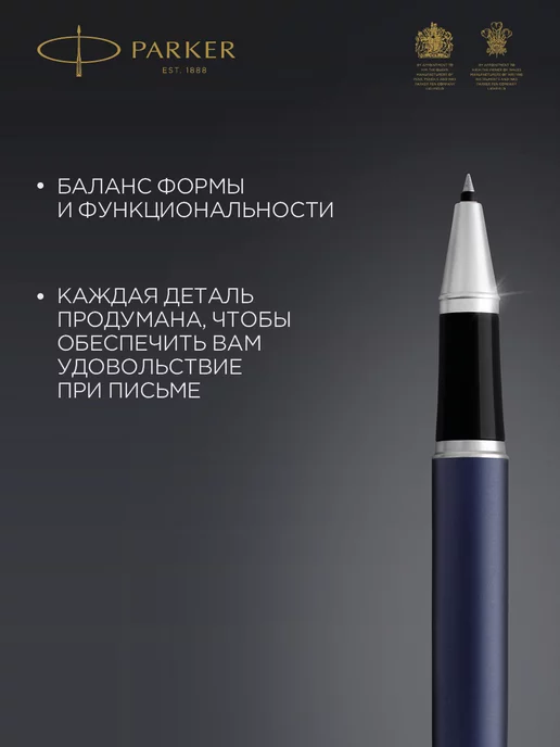 PARKER Ручка роллер IM Matte Blue CT, синий, фото 3