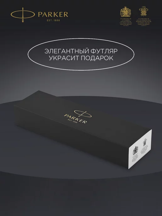 PARKER Ручка роллер IM Matte Blue CT, синий, фото 4